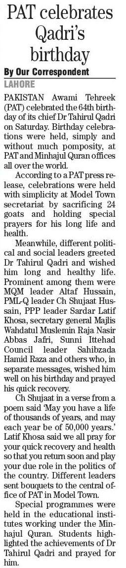 Minhaj-ul-Quran  Print Media CoverageTHE NEWS CITY PAGE 2